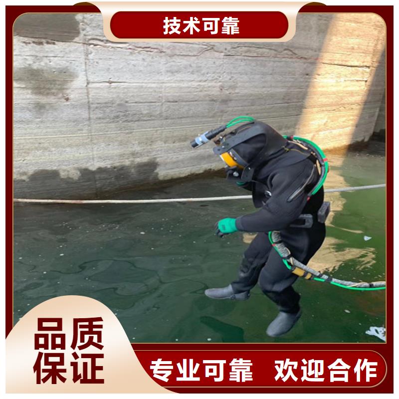 潜水员作业服务潜水员服务公司团队