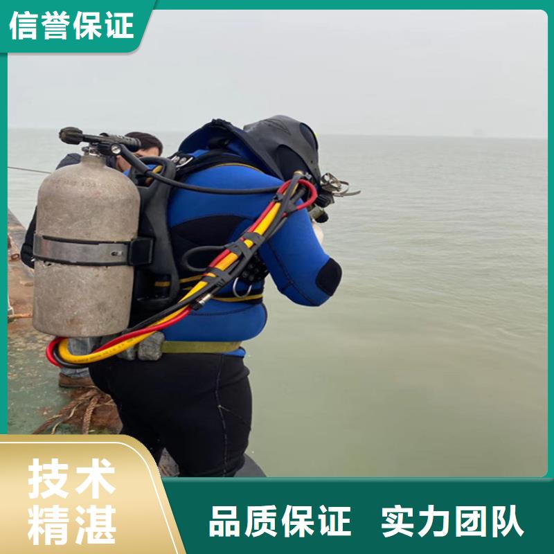 潜水员作业服务_【水下打孔公司】值得信赖