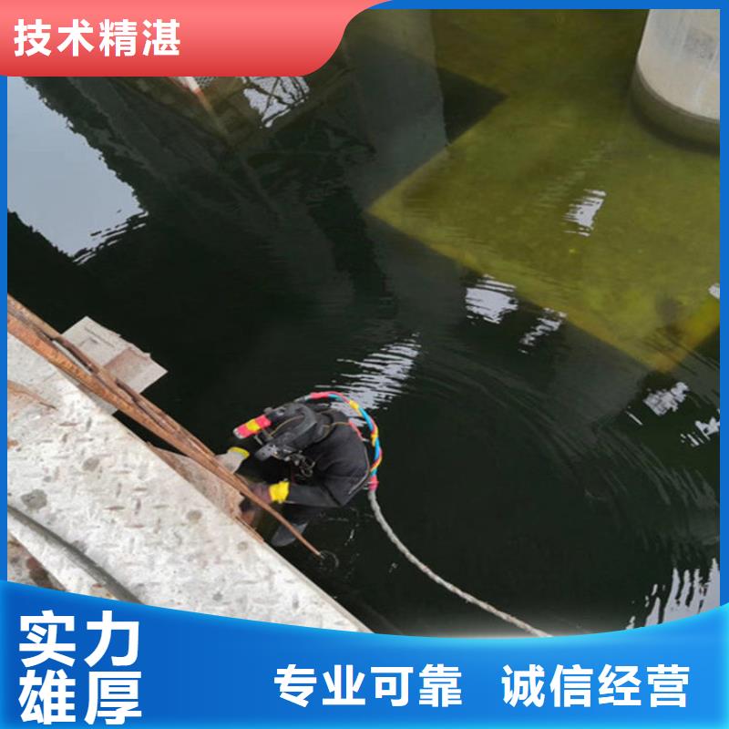 潜水员作业服务水下堵漏质量保证