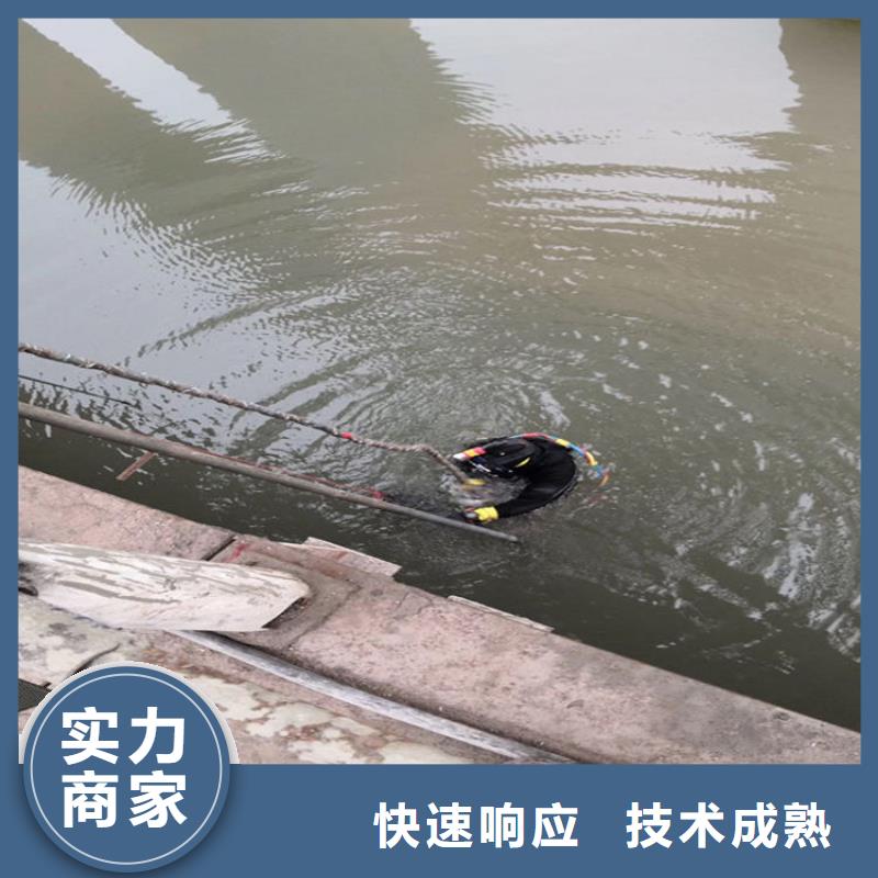 潜水员作业服务-水下封堵公司品质优