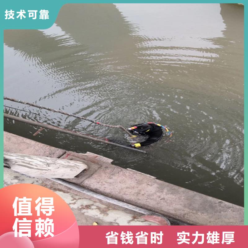 【潜水员作业服务水下打捞手链实力团队】