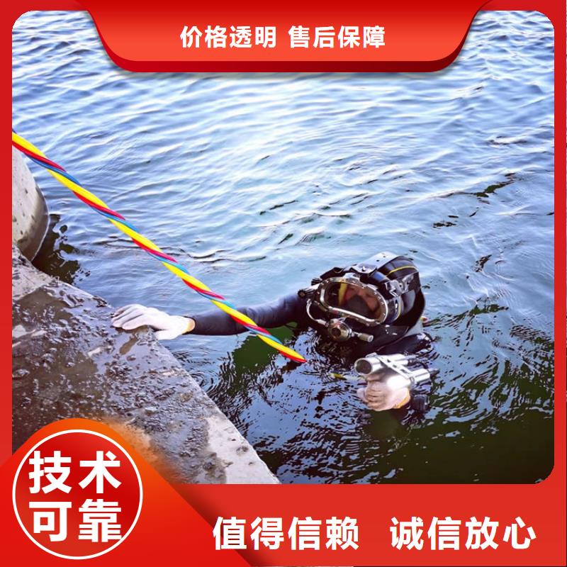 潜水员作业服务水下切割专业服务