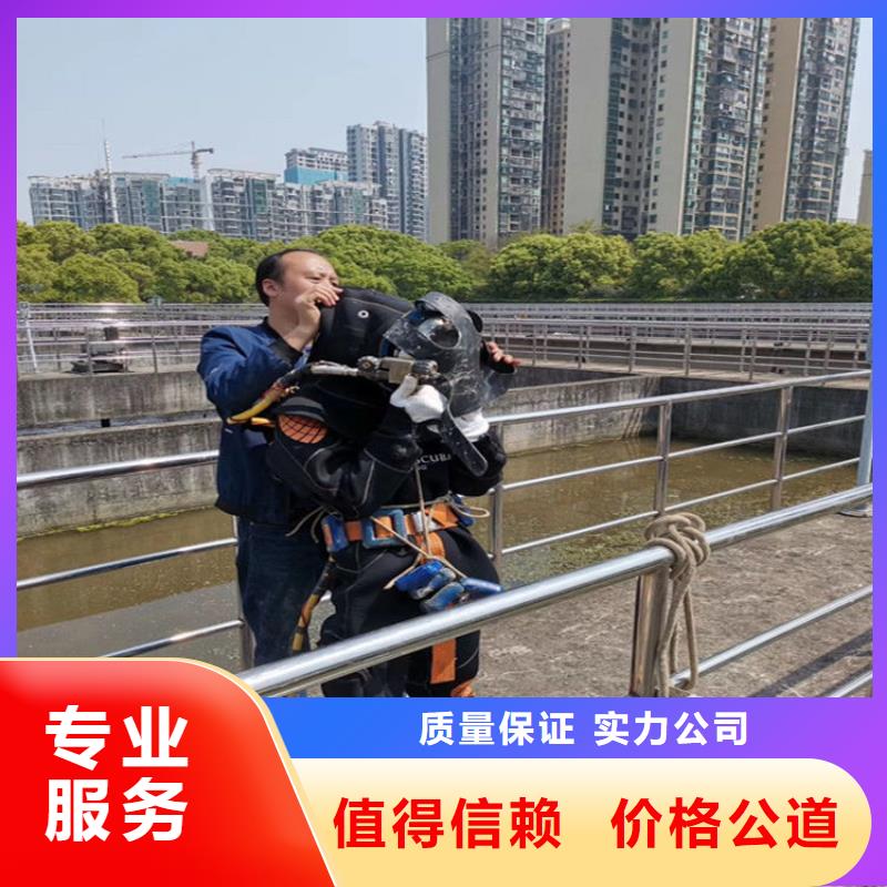 潜水员作业服务水下管道安装诚信