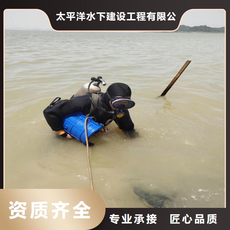 潜水员作业服务 水下施工实力商家