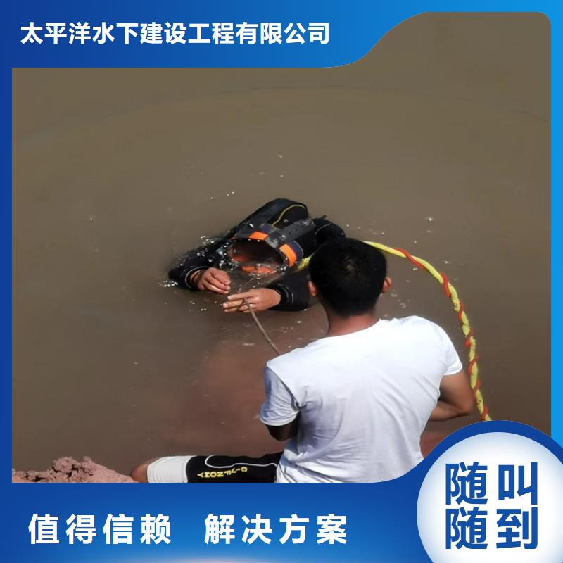 潜水员作业服务水下封堵公司专业团队