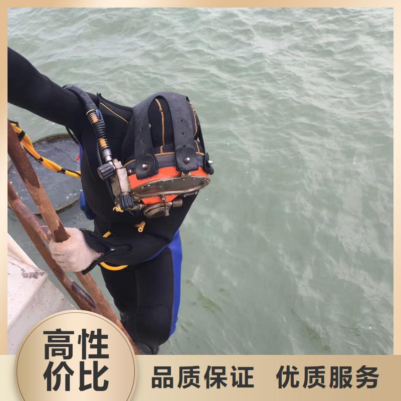 【潜水员作业服务水下打捞手链实力团队】