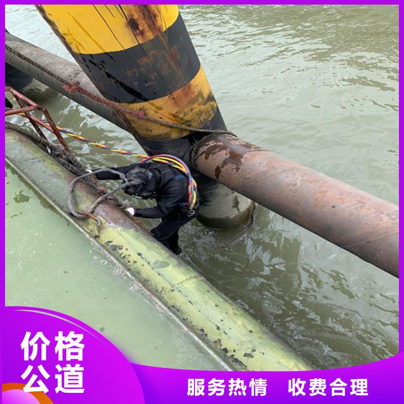 【潜水员作业服务水下打捞手链实力团队】