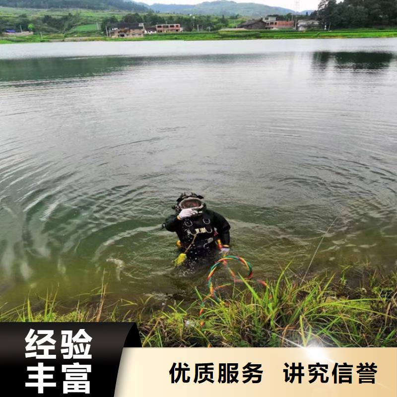 潜水员作业服务沉管施工服务热情