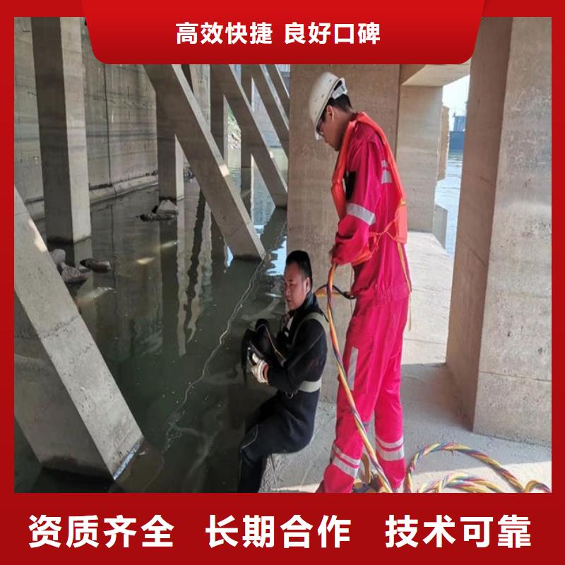 潜水员作业服务-管道气囊封堵公司诚信放心