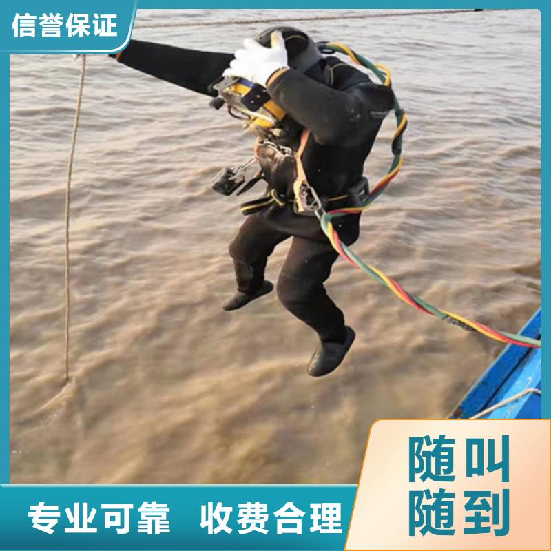 潜水员作业服务水下切割专业服务