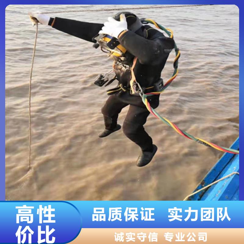 潜水员作业服务-蛙人服务公司服务至上