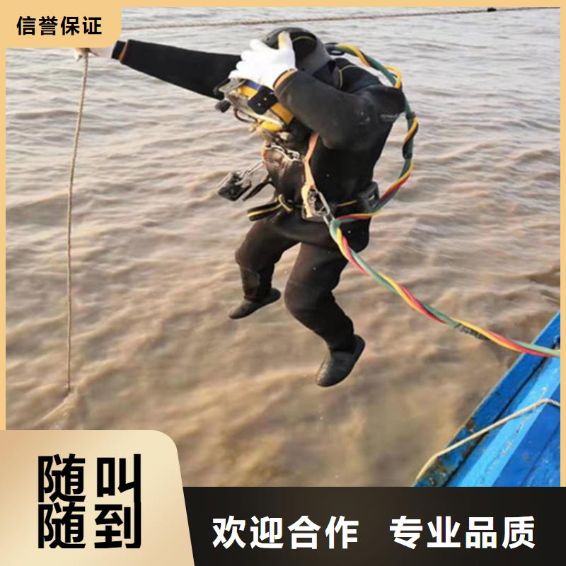 潜水员作业服务水下堵漏质量保证
