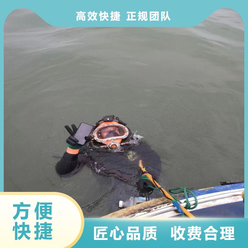 潜水员作业服务 水下施工实力商家