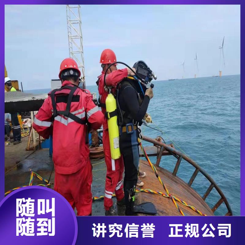 潜水员作业服务-管道气囊封堵公司诚信放心