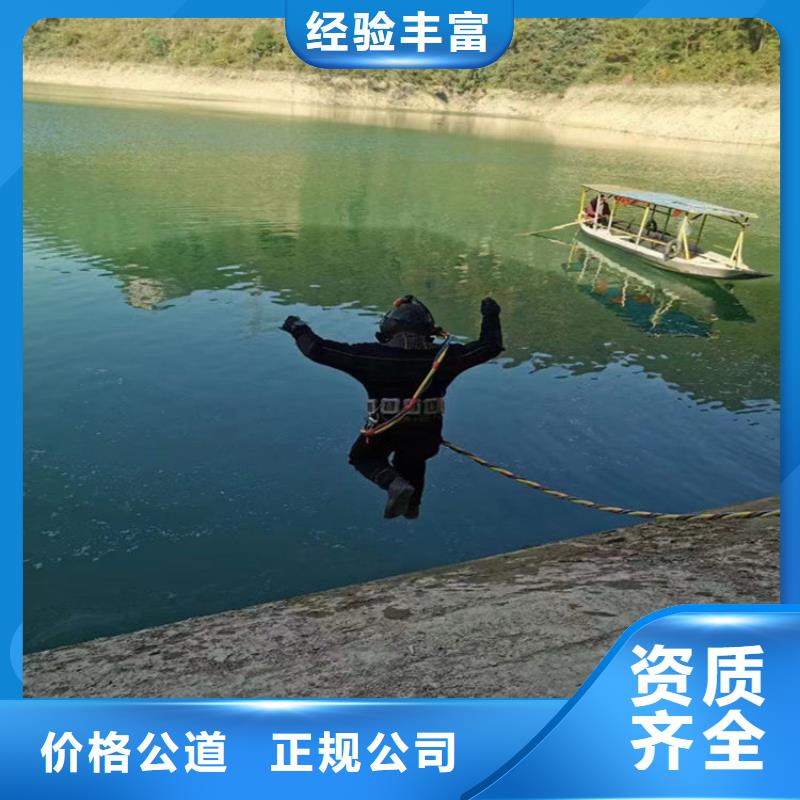 潜水员作业服务-水下打捞无人机解决方案