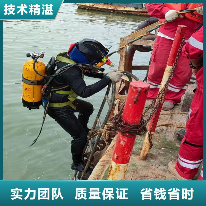 潜水员作业服务_【水下打孔公司】值得信赖