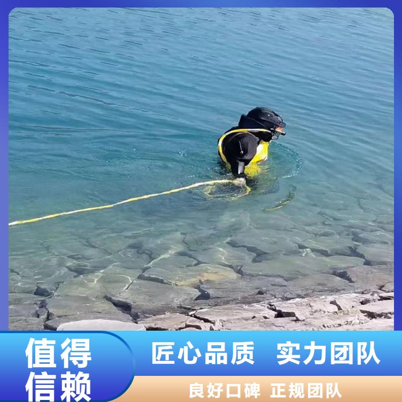 潜水员作业服务船舵维修
