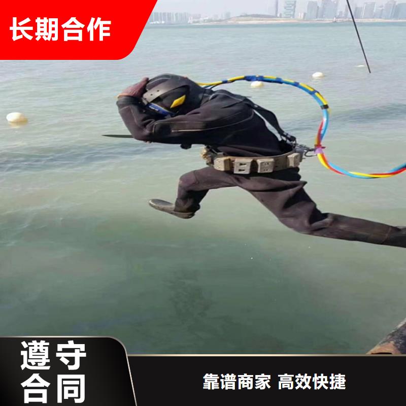 潜水员作业服务-蛙人服务公司服务至上