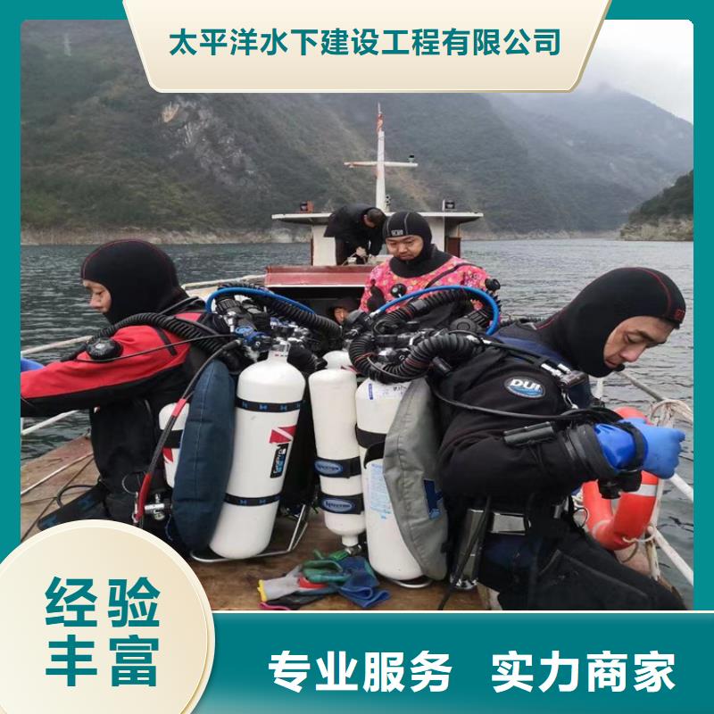 潜水员作业服务潜水员服务公司团队