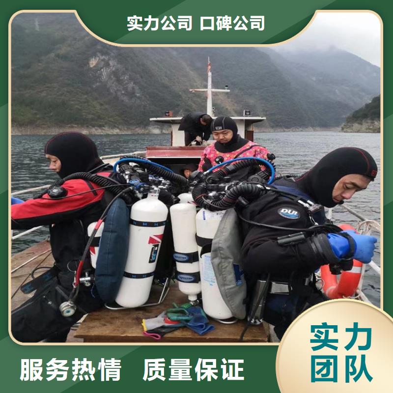 潜水员作业服务水下拆墙工程质优价廉