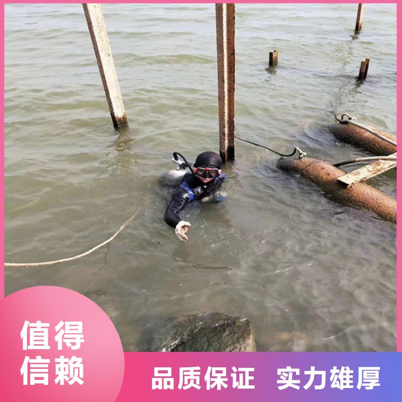 潜水员作业服务水下拆墙工程质优价廉