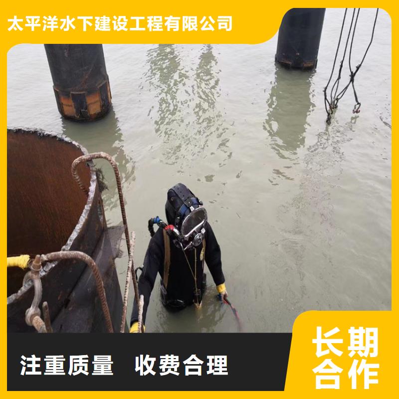 潜水员作业服务潜水员服务公司团队