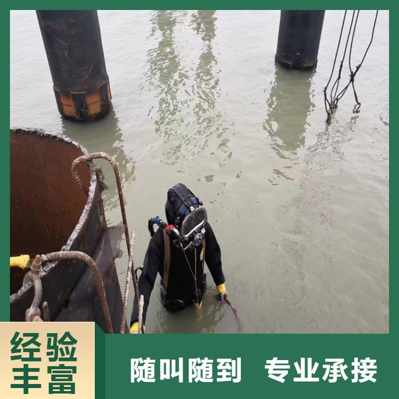 潜水员作业服务船舵维修