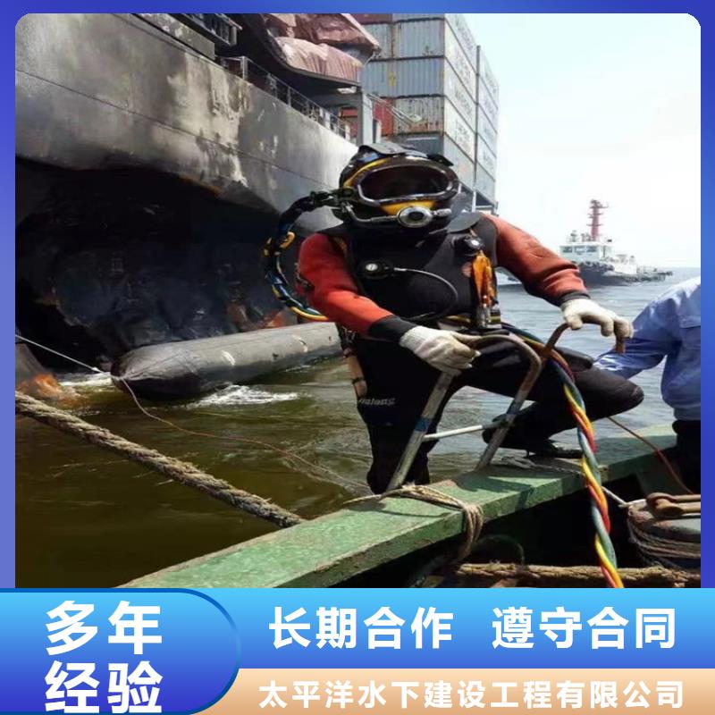 潜水员作业服务 水下施工实力商家