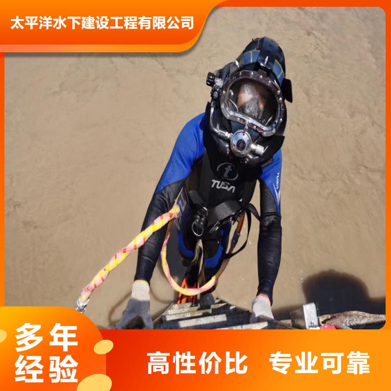 潜水员作业服务-水下封堵公司品质优