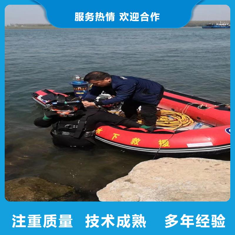 潜水员作业服务-水下打捞无人机解决方案