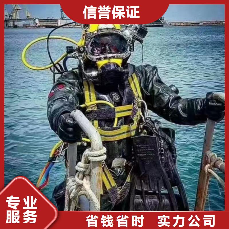 潜水员作业服务 水下施工实力商家