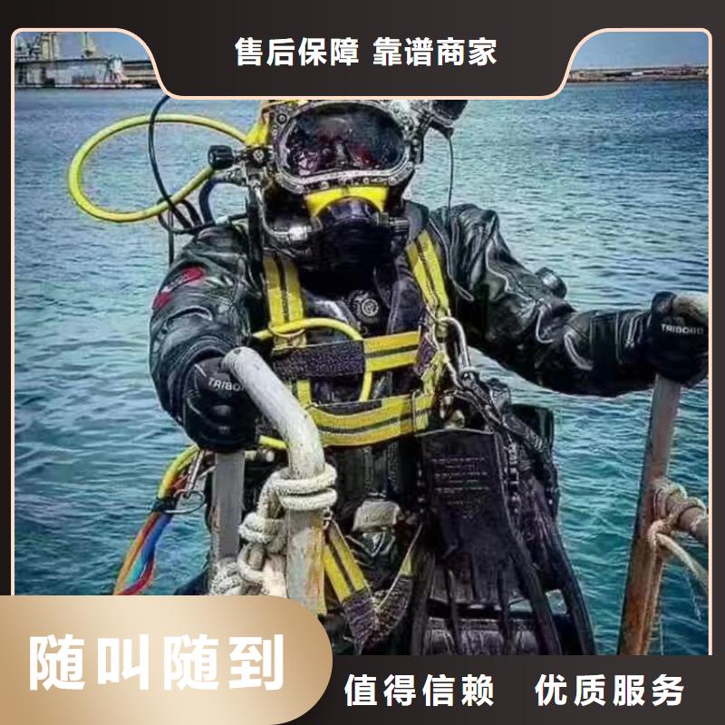 潜水员作业服务水下封堵公司专业团队