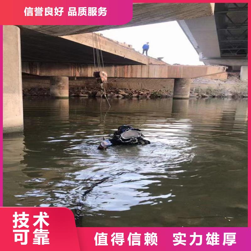 潜水员作业服务水下管道安装诚信