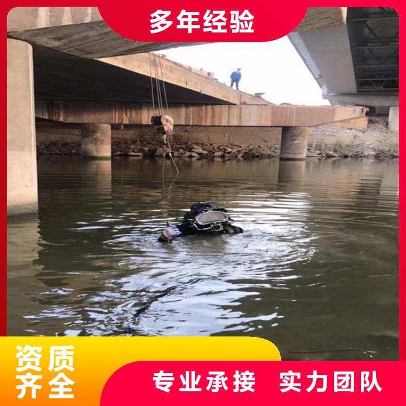 潜水员作业服务水下封堵公司专业团队
