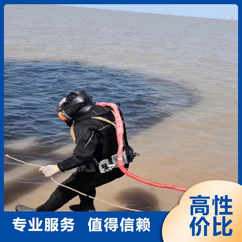 潜水员作业服务水下堵漏质量保证