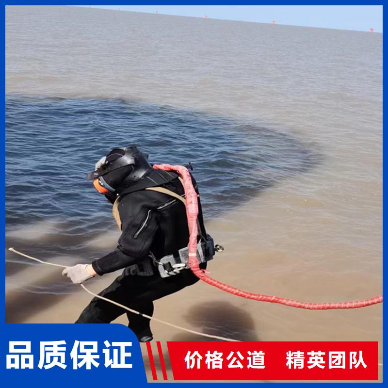 潜水员作业服务-蛙人服务公司服务至上