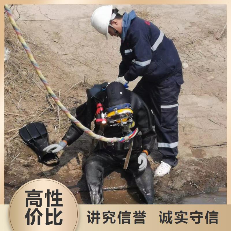 潜水员作业服务水下封堵公司专业团队