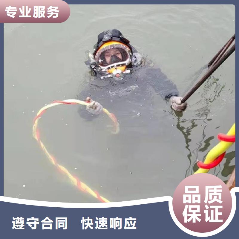 潜水员作业服务水下堵漏质量保证