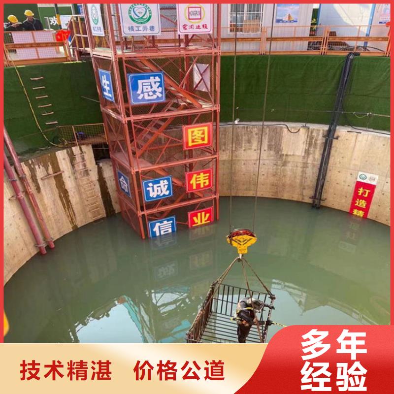 潜水员作业服务 水下施工实力商家