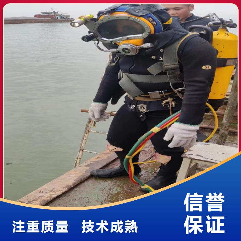 潜水员作业服务_【水下打孔公司】值得信赖