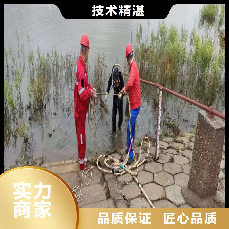 潜水员作业服务-蛙人服务公司服务至上