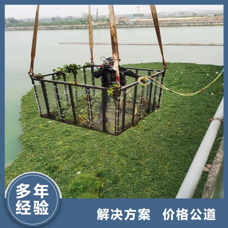潜水员作业服务船舵维修