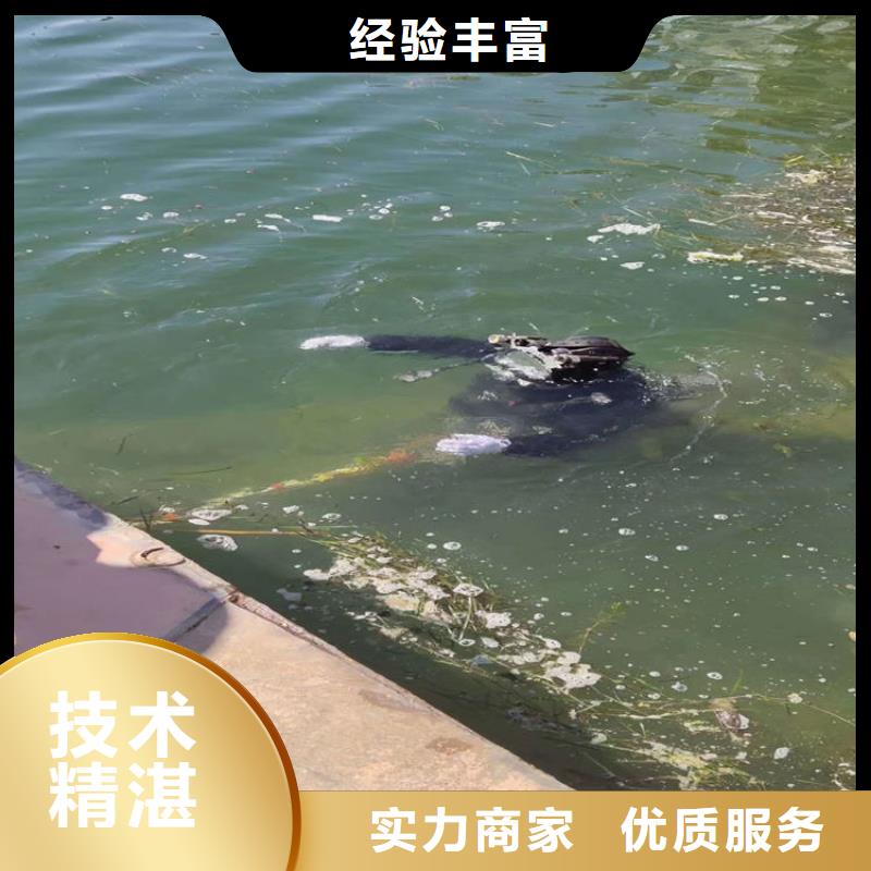 水下打捞水下管道安装免费咨询