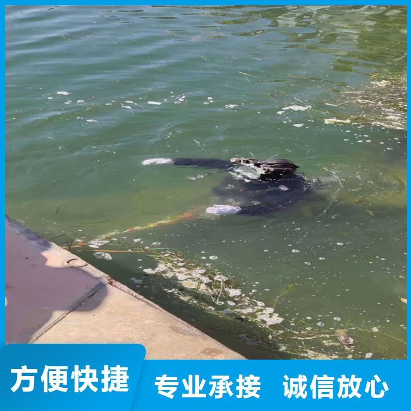 水下切割公司-直接联系我们