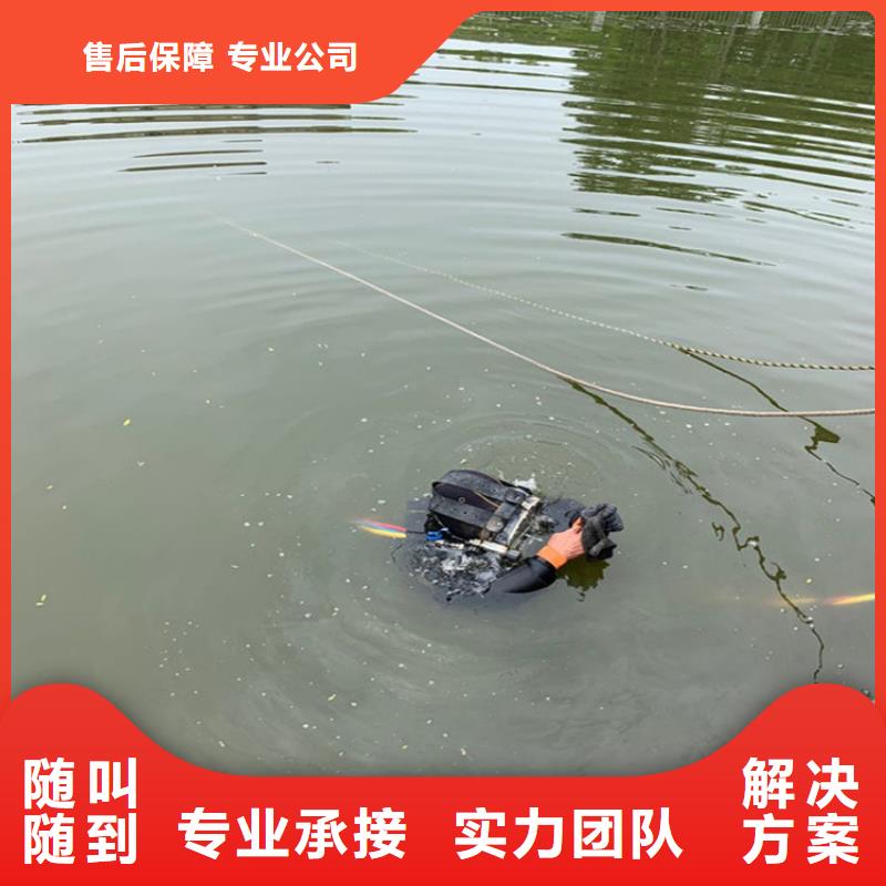 水下打捞水下管道安装免费咨询