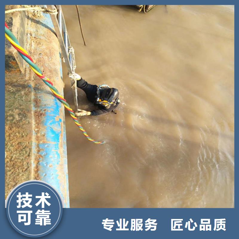水下切割公司-直接联系我们