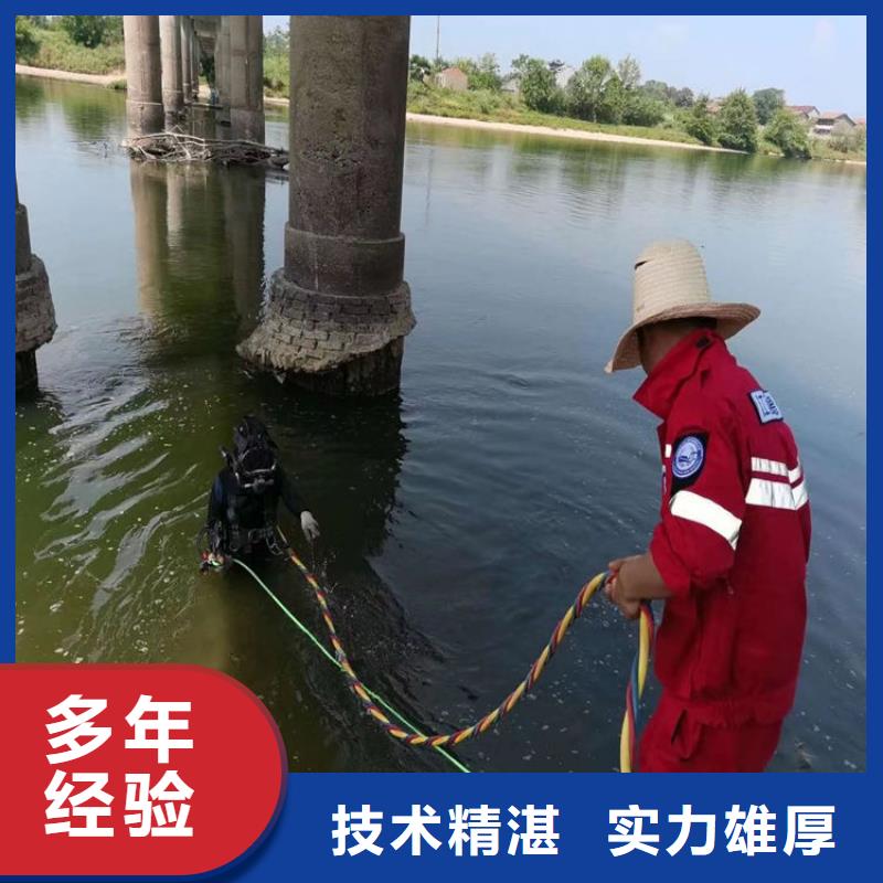 水下打捞潜水员服务公司放心