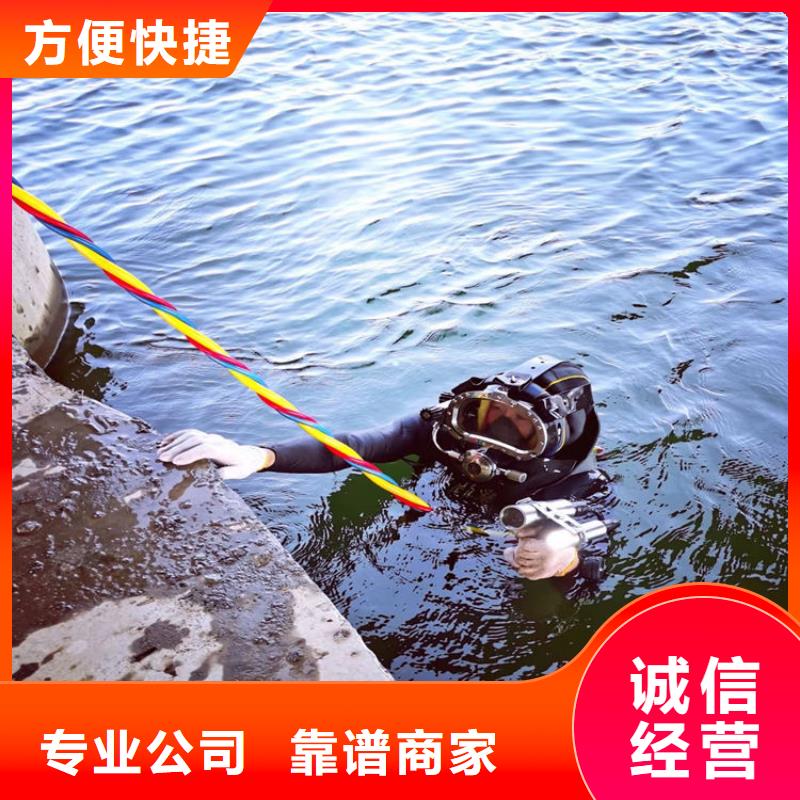 水下打捞水下打捞公司品质好