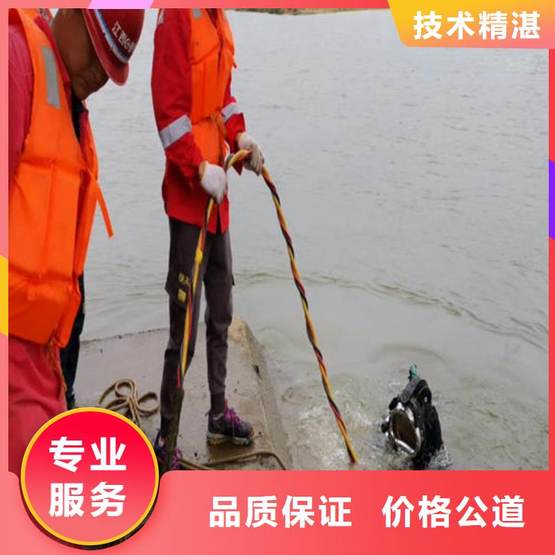 水下打捞水下加固一站搞定