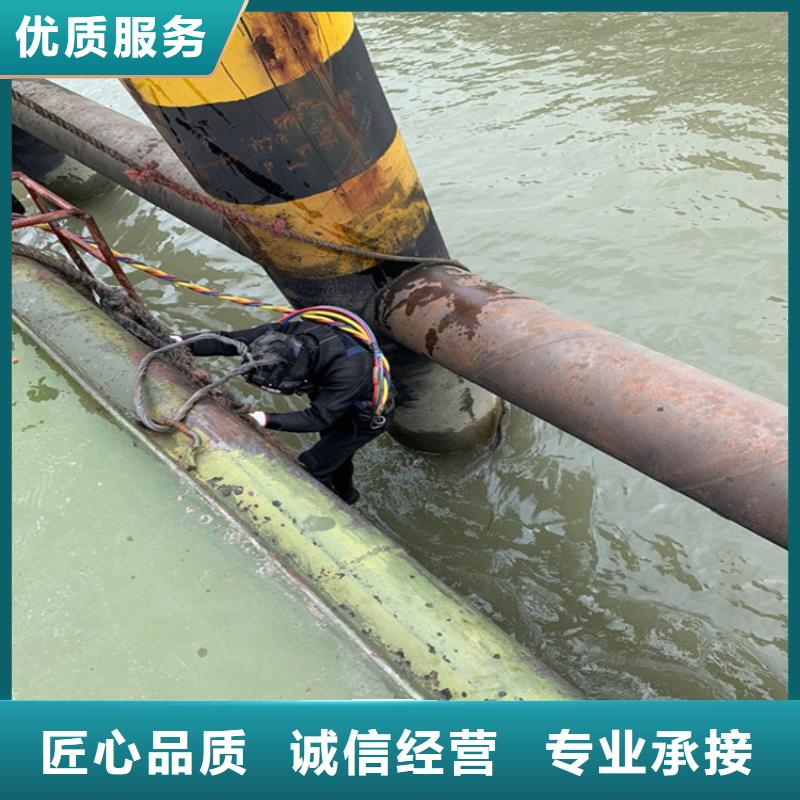 水下打捞水下焊接公司价格美丽